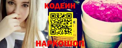 соль ск Заволжье