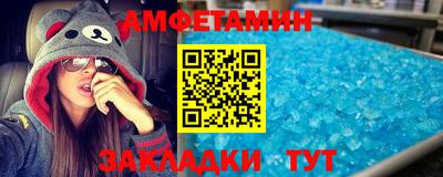 прущий лед Жуковский