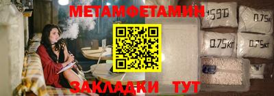 винт Заводоуковск