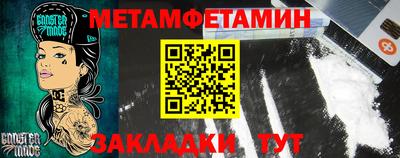 прущий лед Жуковский