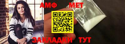 соль ск Заволжье