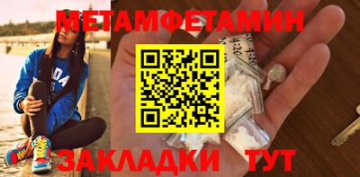 прущий лед Жуковский