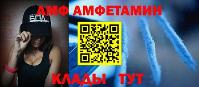 прущий лед Жуковский
