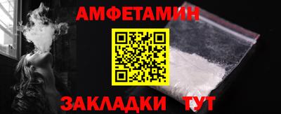 прущий лед Жуковский