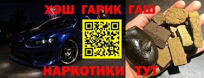 соль ск Заволжье