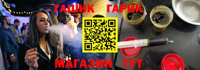 винт Заводоуковск