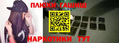 соль ск Заволжье
