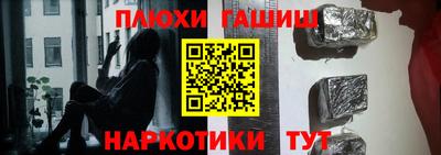 каннабис Бугуруслан