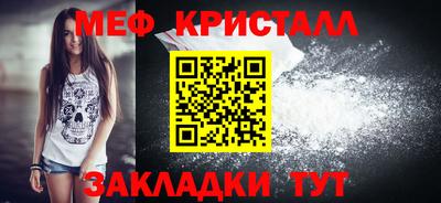 прущий лед Жуковский