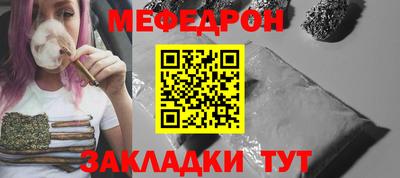 mdpv Будённовск