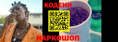 соль ск Заволжье