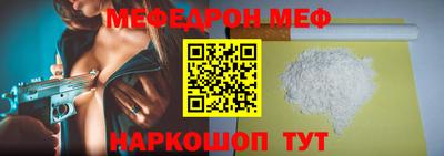 mdpv Будённовск