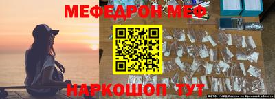 mdpv Будённовск