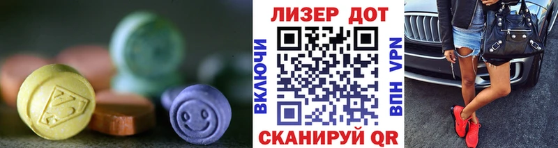 Лсд 25 экстази ecstasy  Киреевск 