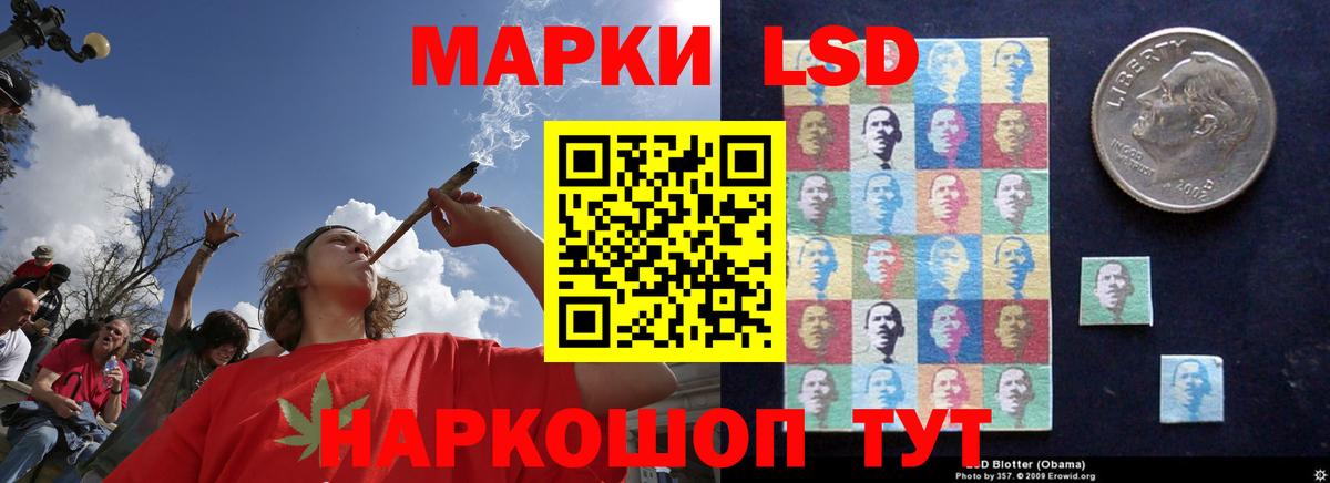 LSD-25 экстази ecstasy Киреевск
