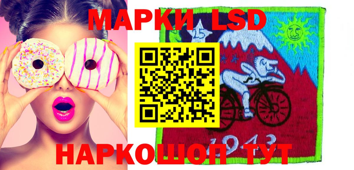 Киреевск  ЛСД экстази кислота  ОМГ ОМГ как войти  Вход с VPN 