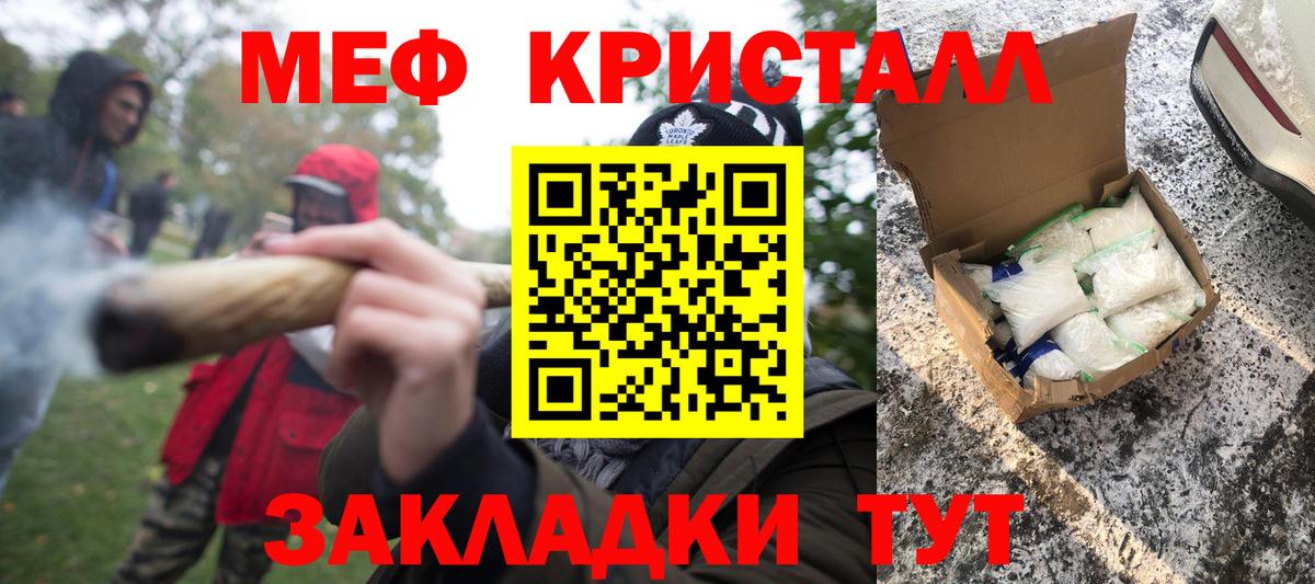 МЕФ мука Киреевск