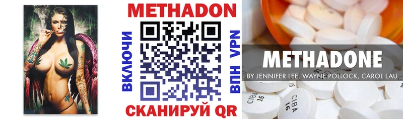 Метадон мёд  цены   мега ссылка  Киреевск 