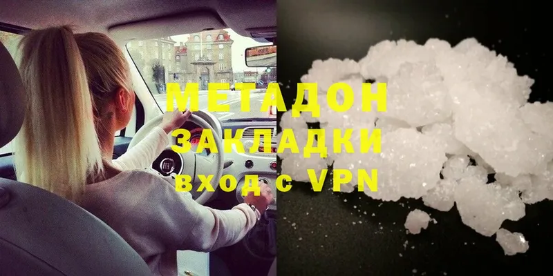 купить   Киреевск  blacksprut ссылка  МЕТАДОН methadone 