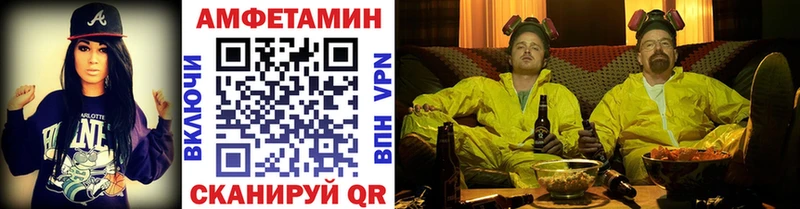 МЕТАМФЕТАМИН кристалл дарнет шоп Киреевск
