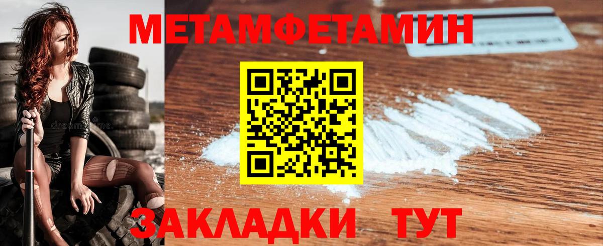Метамфетамин винт  Вход с VPN  Киреевск  Метамфетамин винт 