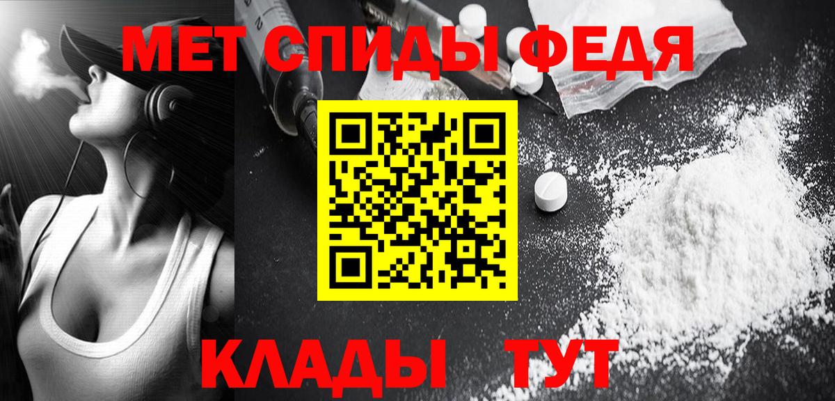 Метамфетамин Декстрометамфетамин 99.9%  Киреевск 