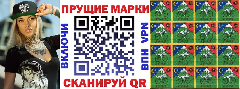 Наркотические марки 1,5мг  Киреевск 