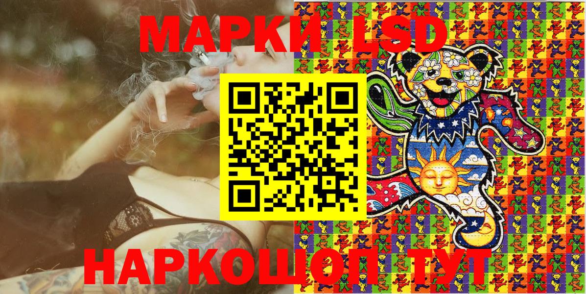 Марки NBOMe  Киреевск  Марки 25I-NBOMe 1,5мг 