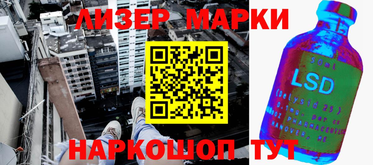 Марки N-bome  Вход с VPN  купить наркотик  Марки NBOMe 1,5мг  Киреевск 