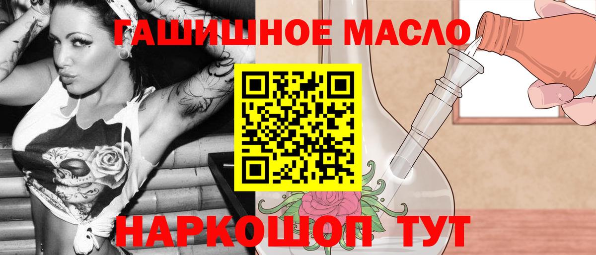 Киреевск  ТГК жижа  Вход с VPN 