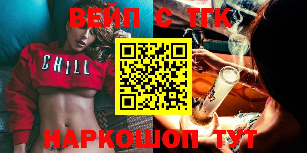 Марихуана  МЕТАДОН  КОКАИН  МЕФ кристаллы  ГАШИШ  Мефедрон кристаллы  Киреевск  MDMA  ГАШИШ 