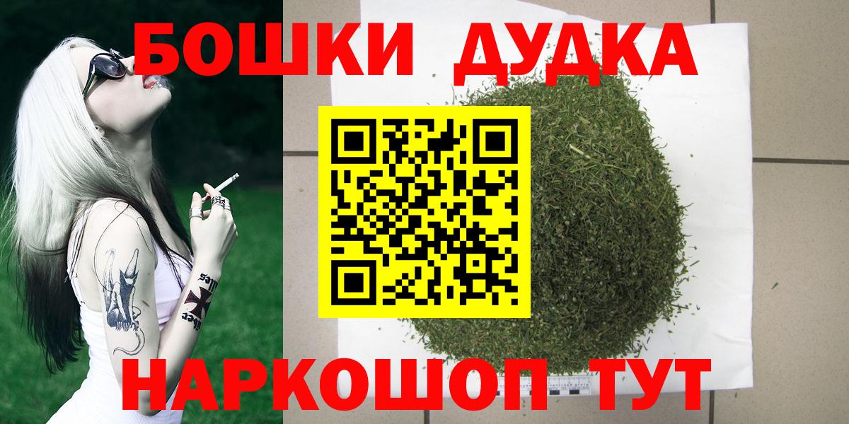 МАРИХУАНА Ganja Киреевск